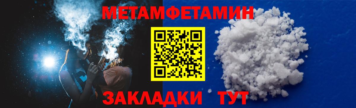 Амфетамин VHQ  Вход с VPN  АМФ  Чехов 
