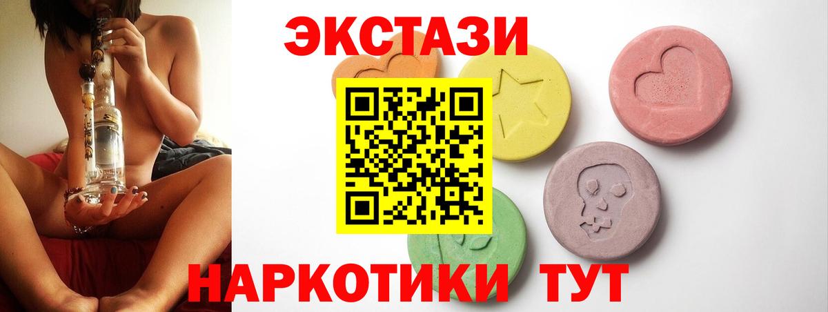 Чехов  Ecstasy VHQ  Ecstasy  Ecstasy диски  Вход с VPN 