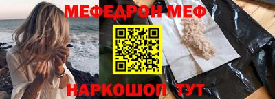шишки Кинель