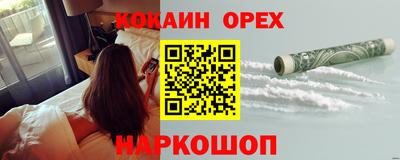 круглые Канаш