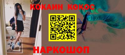 шишки Кинель
