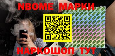 шишки Кинель