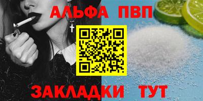 шишки Кинель