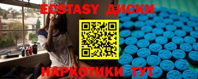 шишки Кинель
