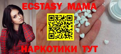 шишки Кинель