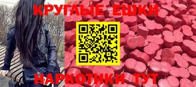 ешки Кингисепп