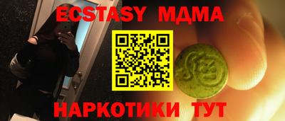 шишки Кинель