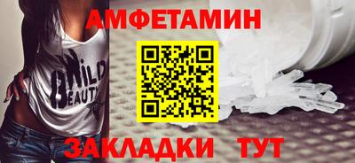 шишки Кинель