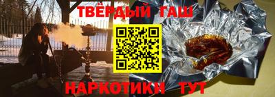 твердый Кимры
