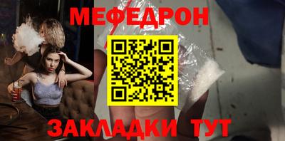 шишки Кинель