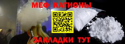 шишки Кинель