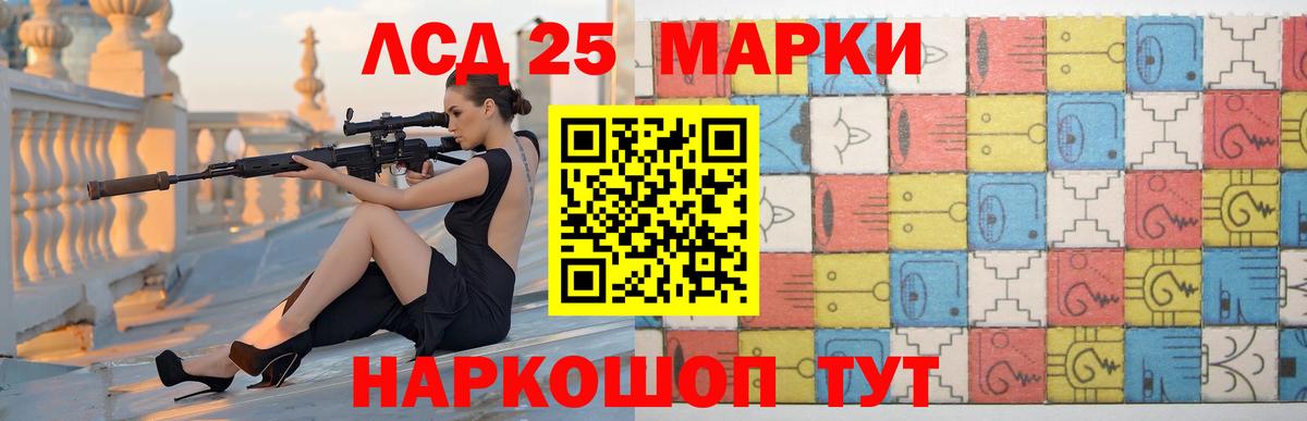 Лсд 25 экстази кислота  Вход с VPN  ЛСД экстази  Чехов 
