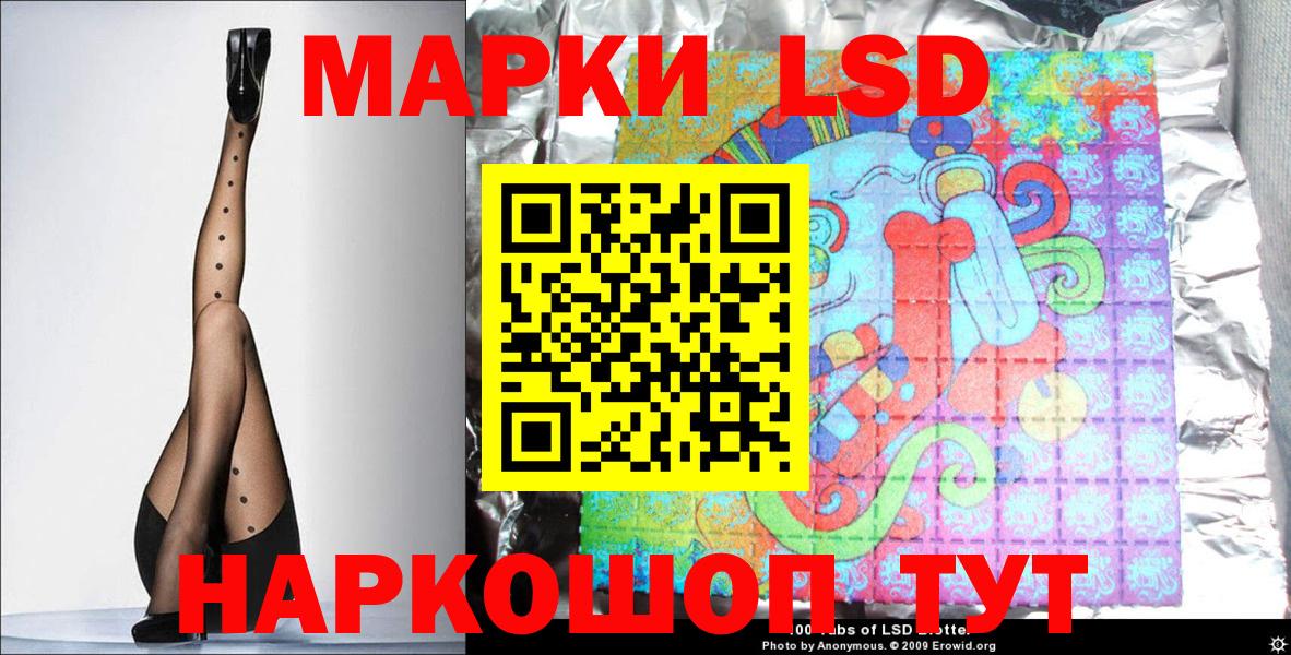 Чехов  Марки 25I-NBOMe 1,8мг  Вход с VPN 
