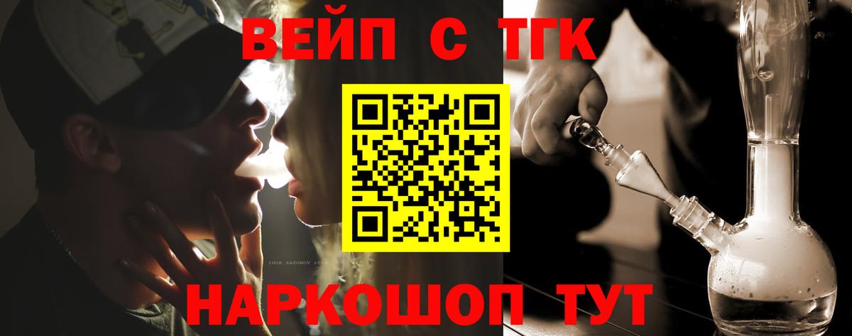 Дистиллят ТГК концентрат Чехов