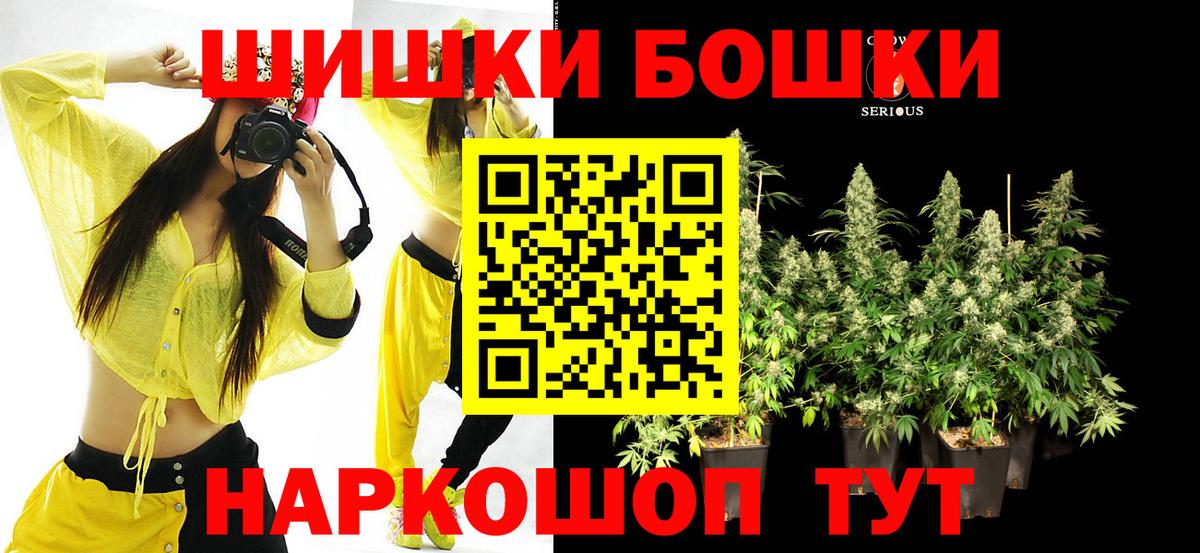 Чехов  Канабис планчик  Канабис White Widow  Марихуана OG Kush  Вход с VPN  Каннабис OG Kush 